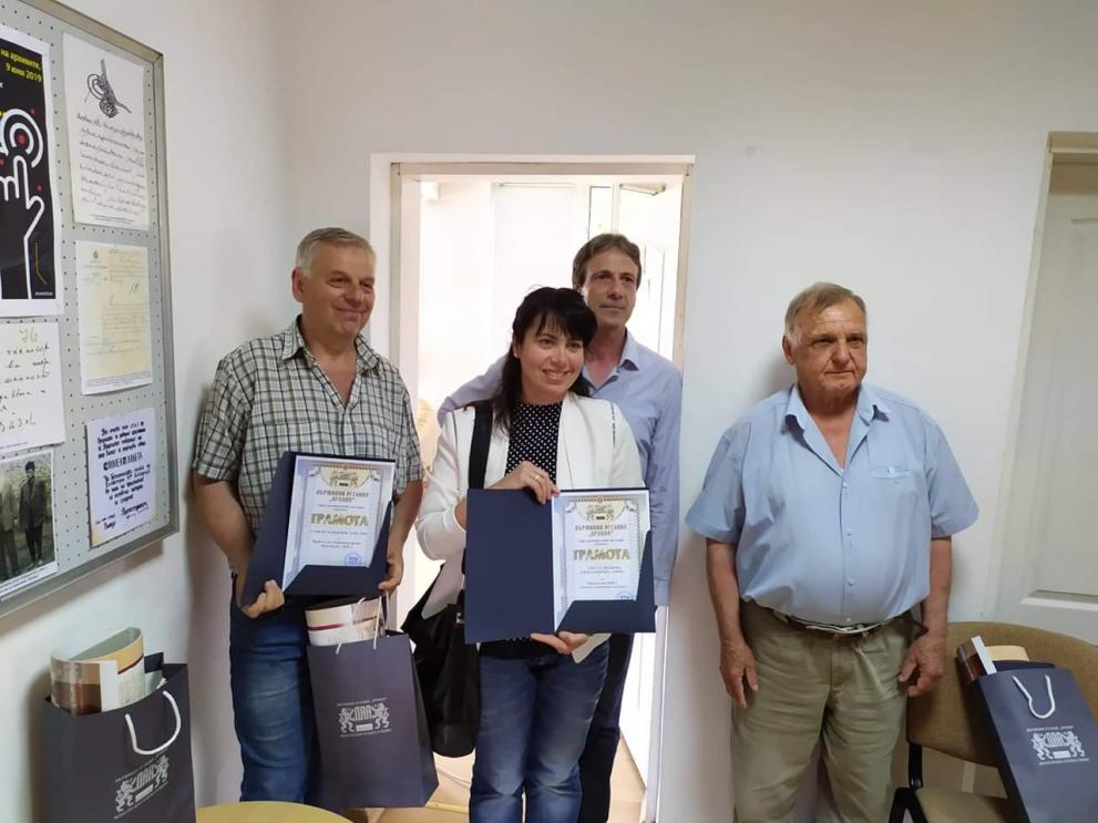 Читател, Дарител и Приятел на Държавен архив Кюстендил