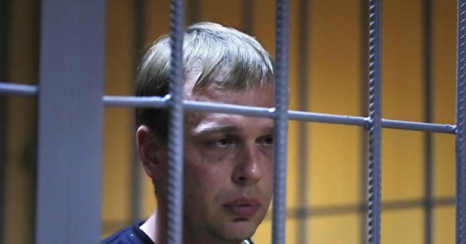 Делото срещу руския журналист Иван Голунов обвинен в търговия с