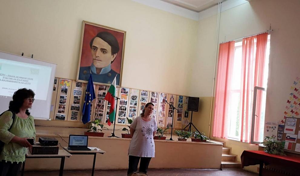 В свищовското СУ „Николай Катранов“ гостува български учен от ЦЕРН