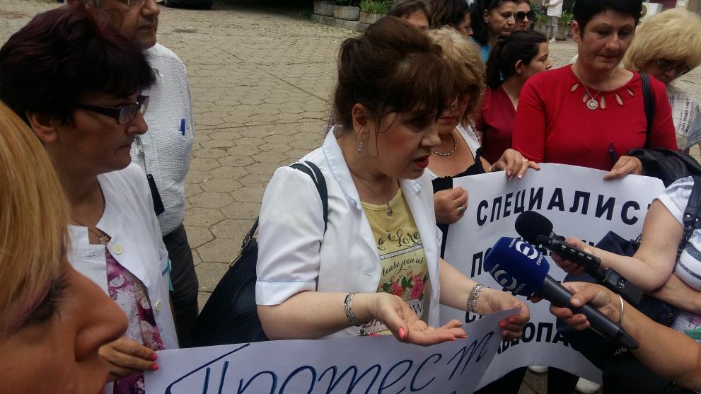 протест сестри Стара Загора