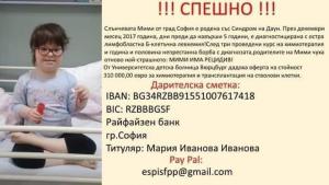 Мими