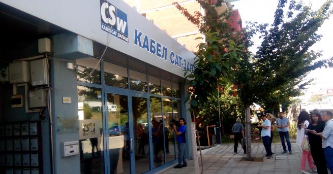 България ГДБОП и жандармерия в офис на кабелен оператор Претърсват