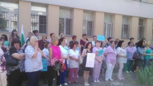 протест видин