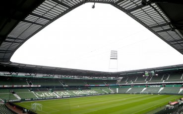 Вердер Бремен продаде правата за името на своя клубен стадион
