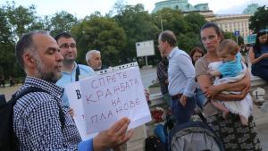 Черноморие