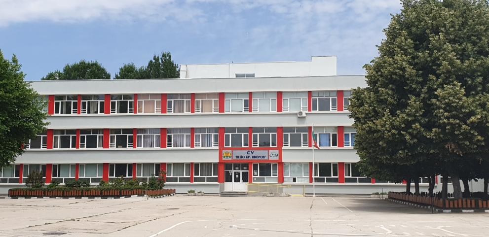 Откриха обновеното училище Пейо Яворов Варна