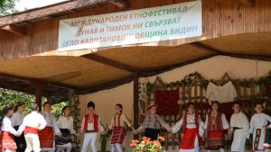 Празник в Капитановци