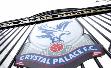 Английският Кристъл Палас води преговори с китайска компания за бъдещо