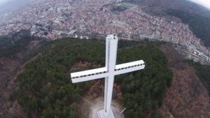 Благоевград