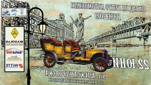 ретро парад в Русе