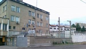 Бобов дол затвор
