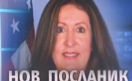  Херо Мустафа е новият дипломат на Съединени американски щати 