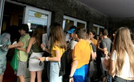  възпитаници изпит 