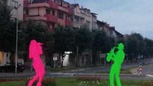 Благоевград