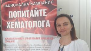 Попитайте хематолога