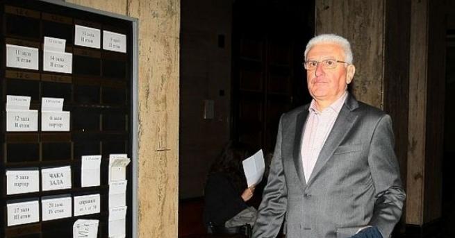 Софийският апелативен съд САС прекрати делото за конфискация на имущество