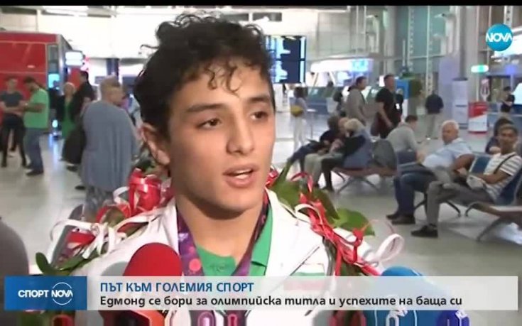 Едмонд Назарян: Давам всичко, за да пазя честта на баща ми