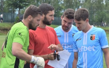 Носителят на Купата на България Локомотив Пловдив постигна победа във