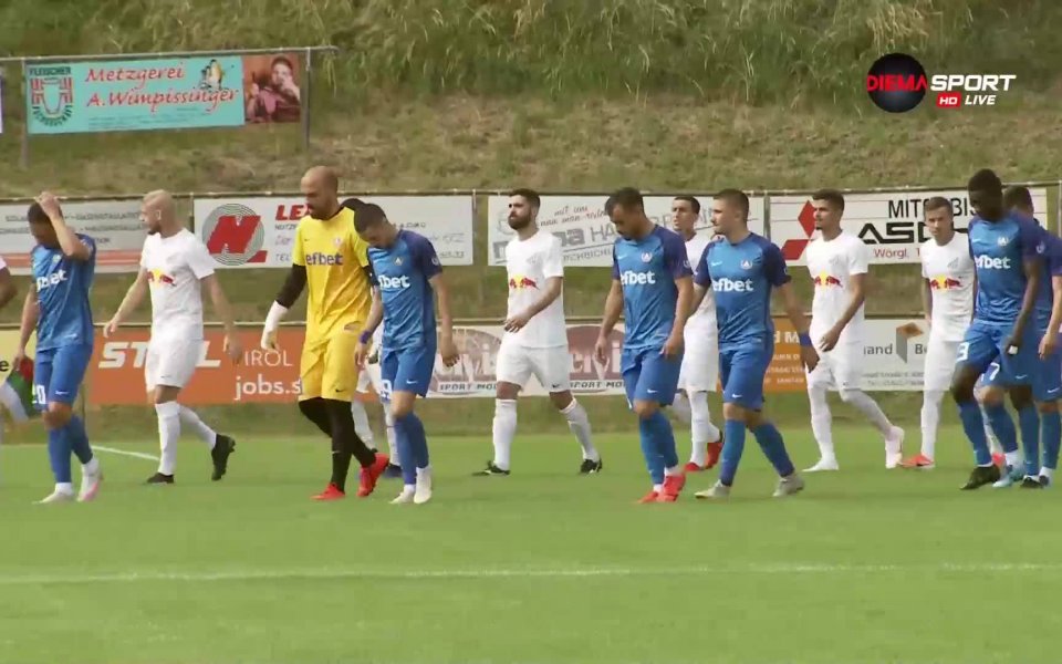 Левски ще изиграе първата си проверка на австрийка земя в