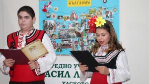 Хасково младежи