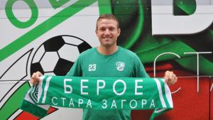 ново попълнение