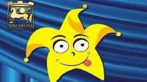 Благоевград