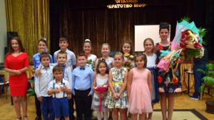 Годишен концерт