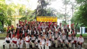 Откриват международният фолклорен конкурс Пауталия