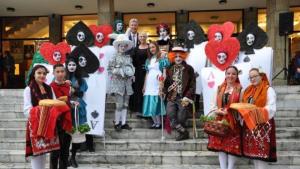 Община Разлог