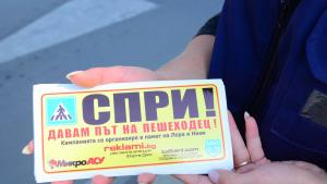 Обезопасяват допълнително пешеходна пътека на варненски булевард