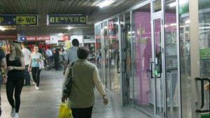 подлез Пловдив