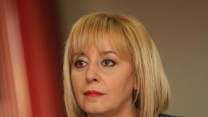 Благоевград