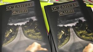 книга