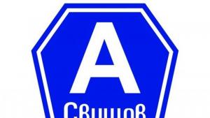 Академик Свищов