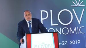 Бойко Борисов в Пловдив