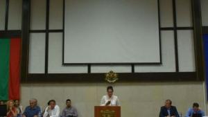 Община Благоевград