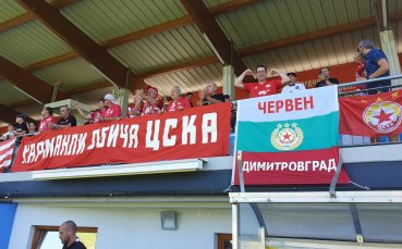 След 2 седмичен престой в Австрия ЦСКА се прибира в София