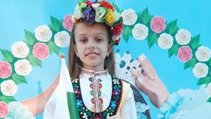Бриана Петрова