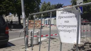 паркинг данъчно ермонт