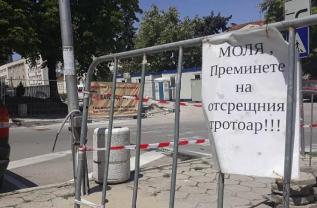 Община Шумен
