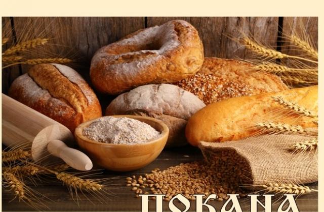 Организират Празник на хляба в с. Ресен