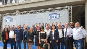 36 делегати от ГЕРБ област Кюстендил