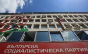  Българска социалистическа партия ще избира директно ръководител на 26 септември 