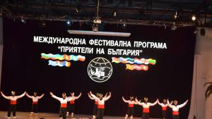 ОУ Неофит Рилски