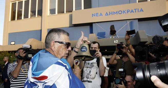 Лидерът на консервативната опозиция Кириакос Мицотакис е на път да