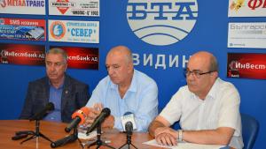 пресконференция болница видин