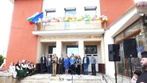 Община Белово