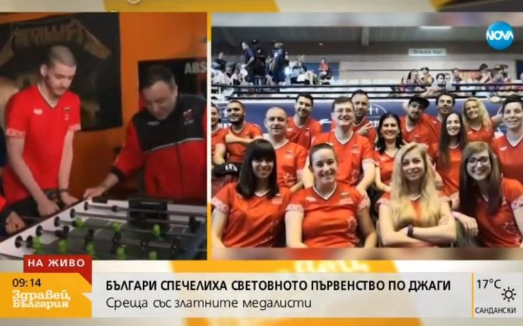 Среща със златните медалисти по джаги