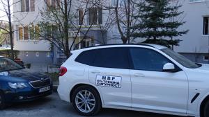 полиция жандармерия