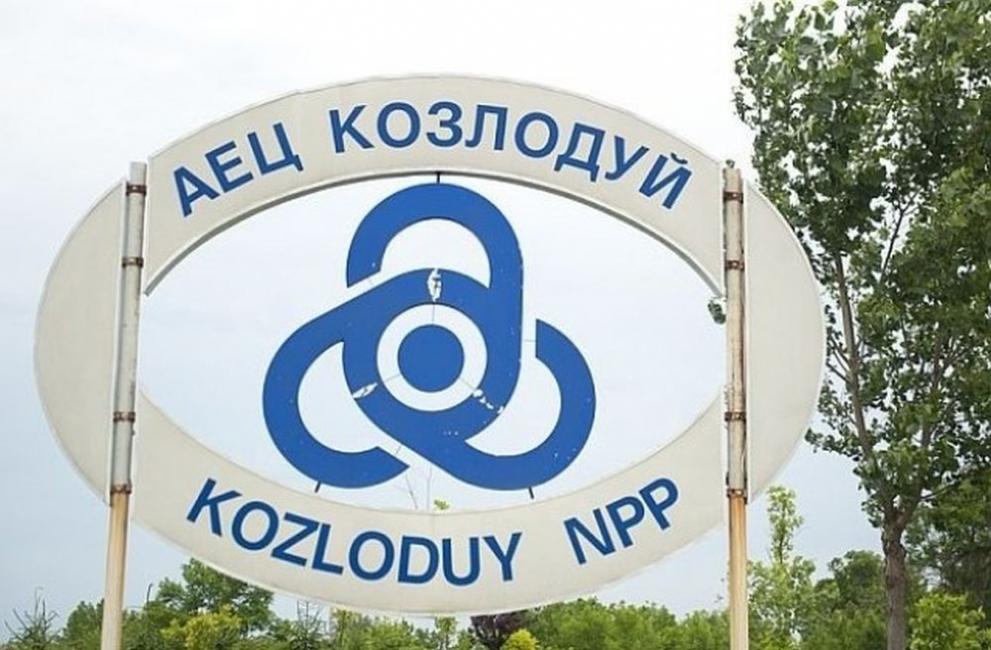 Unit 5 of Bulgaria's Kozloduy NPP was temporarily disconnected from the country's energy system